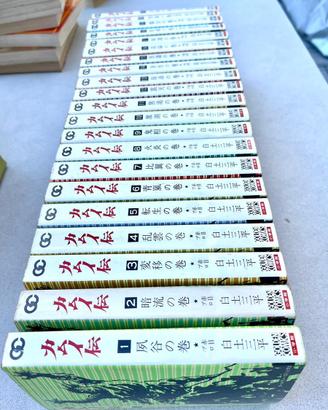 Manga Kamui Den di Sanpei Shirato