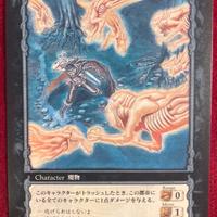 Berserk TCG Card BK1 082 Guts anime manga
