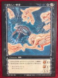 Berserk TCG Card BK1 082 Guts anime manga