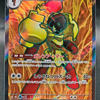 Pokemon Card Armarouge Ex SR 079/066 SV4K Ancient