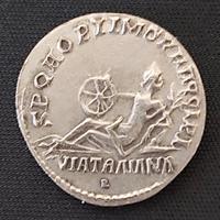 Moneta Traiano e La Via Traiana