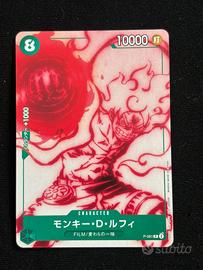 One Piece - Monkey D. Luffy