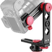 TESTA PANORAMICA NEEWER PH-720B