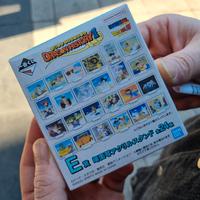 Dragon Ball Ichiban Kuji - Dragon History II