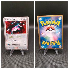 Carta Pokémon jap Salamence ex holo 