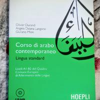 Corso di arabo contemporaneo. Lingua standard