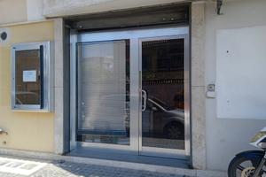 Negozio