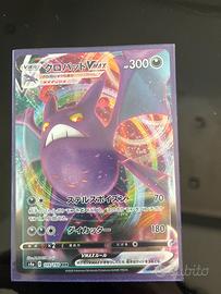Carte  pokemon originale da  collezione rarissima