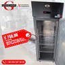 attrezzature-refrigerate-frigo-vari-modelli