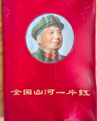 Libretto Rosso di Mao Zedong originale