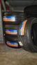 2454517-245-45r17-245-45-r17-gomme-estive-maxxis