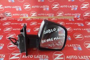 Specchietto Retrovisore DX Fiat Doblo Codice 07354