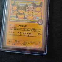 Poncho-wearing Pikachu (XY-P 274)

