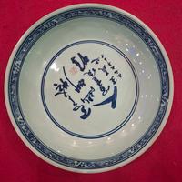 ciotola ceramica cinese