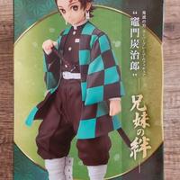 Sega SPM Demon Slayer Kimetsu no Yaiba Tanjiro Kam