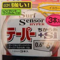 shock leader conico in Pe Daiwa surf sensor