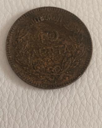 10 Lepta Grecia, 1882A