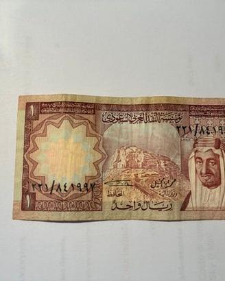 BANCONOTA CARTAMONETA RYAL ARABIA SAUDITA
