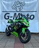 kawasaki-ninja-zx-4-rr-zx-4rr-gmoto-cosenza