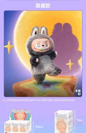 Labubu Big in Energy