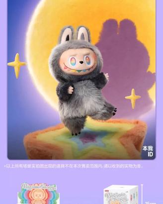 Labubu Big in Energy