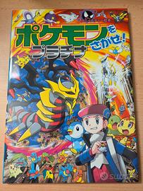 let' s find pokemon - libri giapponesi