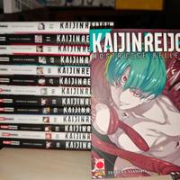 KAIJIN REIJOH  planet manga  1/13