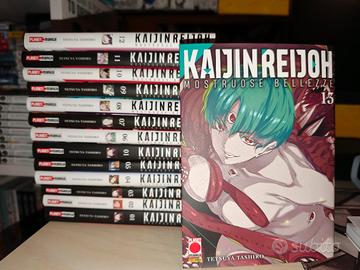 KAIJIN REIJOH  planet manga  1/13