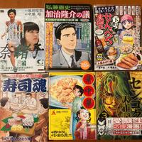 Lotto 6 FUMETTI MANGA originali giapponesi