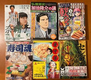 Lotto 6 FUMETTI MANGA originali giapponesi