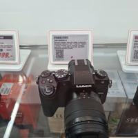 Fotocamera Panasonic Lumix G80 + obiettivo