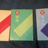 Ken il guerriero - speciali granata 01 02 03