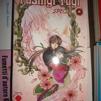 MANGA FUSHIGI YUGI SPECIAL N.12