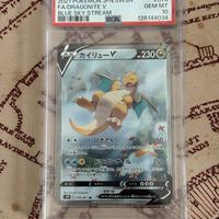 Pokemon Dragonite V PSA10