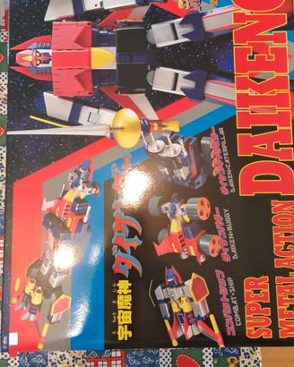 Daikengo Future Quest 