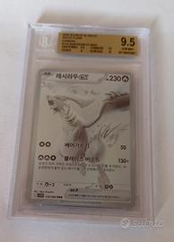 9,5 Graded Reshiram Ex BWR 174/086 kor