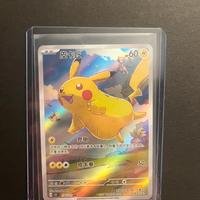 Pokemon TCG Pikachu 151C 170/151 Chinese Exclusive