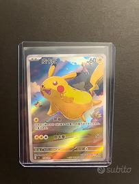 Pokemon TCG Pikachu 151C 170/151 Chinese Exclusive
