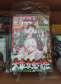 Weekly Shonen Jump 40 2022 Tokyo Demon Bride Story