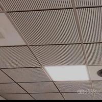 pannelli in fibra x controsoffitti 