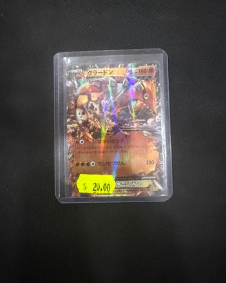 Pokemon Groudon EX 072/131