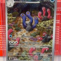 Carta Pokémon Wugtrio - Illustrazione Speciale
