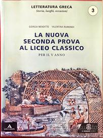 La nuova seconda prova al Liceo classico - V anno