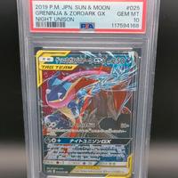 Pokemon Greninja & Zoroark GX sm9a 025 PSA 10