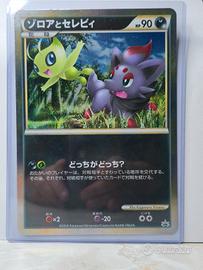 Carta Pokemon Jumbo Zorua Celebi Promo Legend 2010