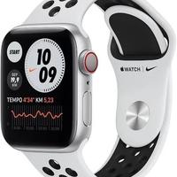 Apple watch  me nike gps piu cellular