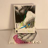 Manga Gokusai Volumi 1-2