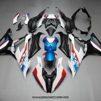 Carena Completa per BMW S1000RR 2019 - 2022