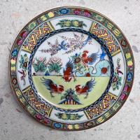 Piatto cinese vintage