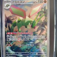 carta Popkémon Flygon m2 088